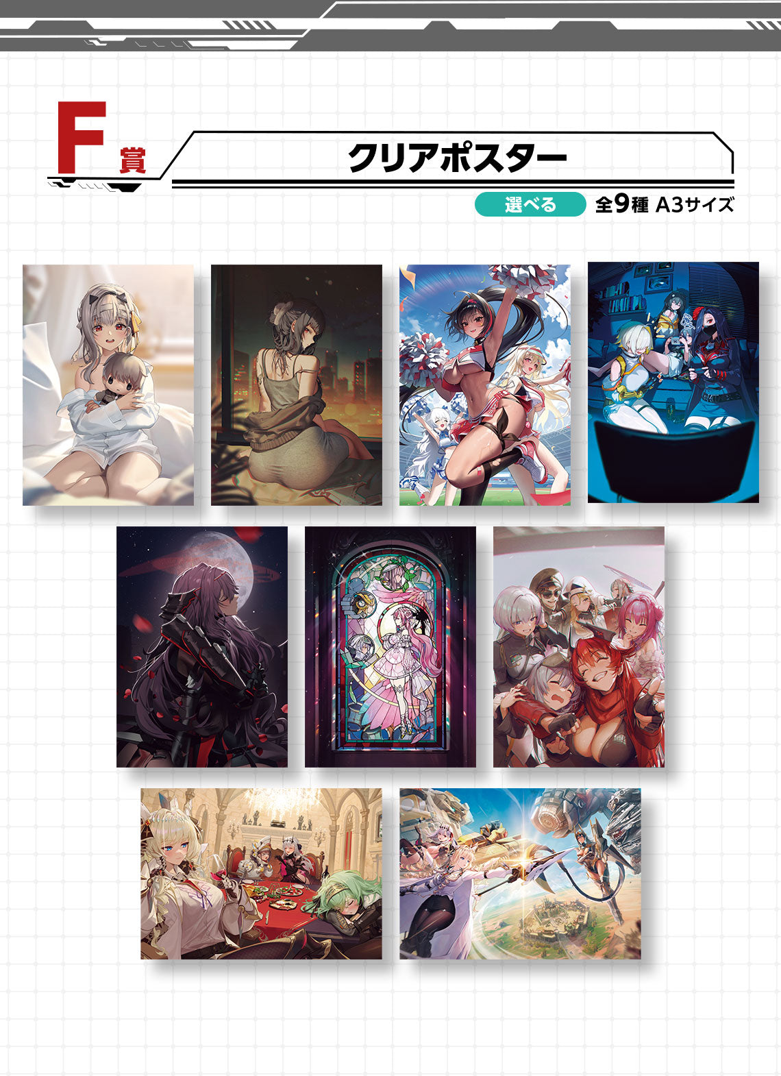Ichiban Kuji Goddess of Victory: NIKKE CHAPTER 4 by Bandai Spirits