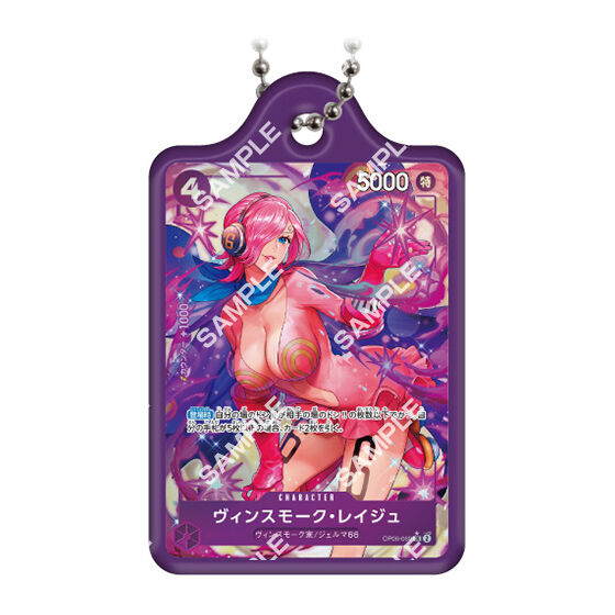 One Piece Card Game Metal Charm 3