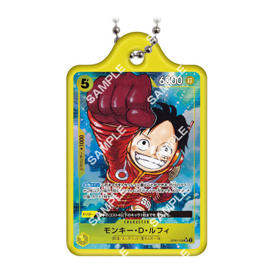 One Piece Card Game Metal Charm 3