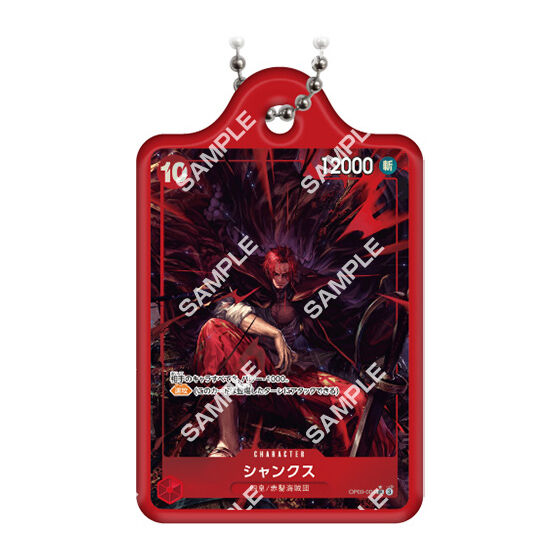 One Piece Card Game Metal Charm 3