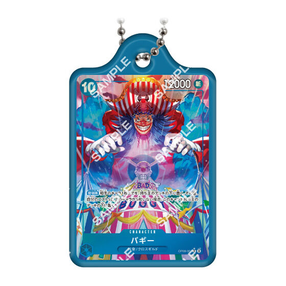 One Piece Card Game Metal Charm 3