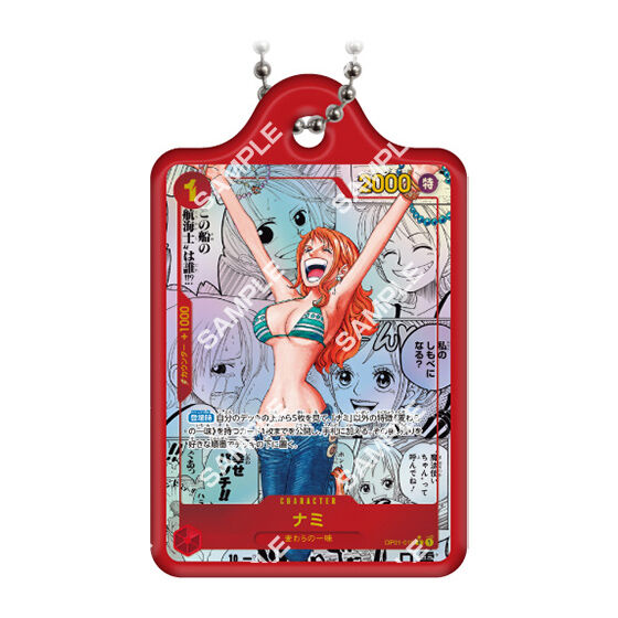 One Piece Card Game Metal Charm 3