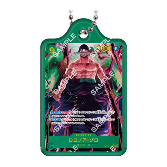 One Piece Card Game Metal Charm 3