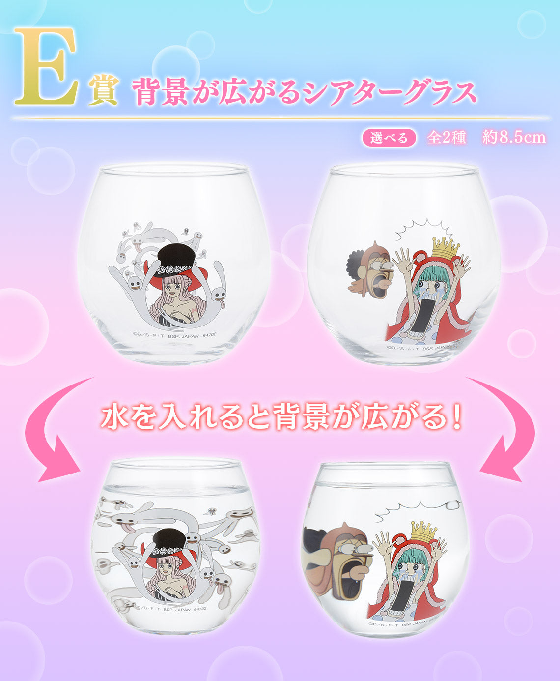 Ichiban Kuji One Piece Memory of Heroines by Bandai Spirits