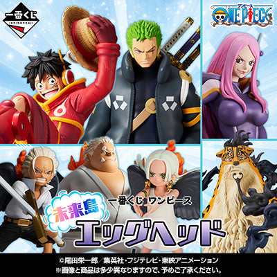 Ichiban Kuji One Piece Future Island Egghead by Bandai Spirits