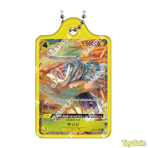 One Piece Card Game Metal Charm 2