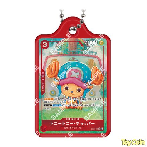 One Piece Card Game Metal Charm 2