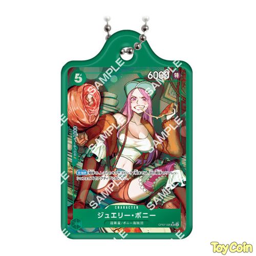 One Piece Card Game Metal Charm 2