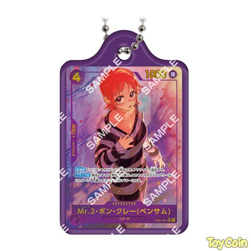 One Piece Card Game Metal Charm 2