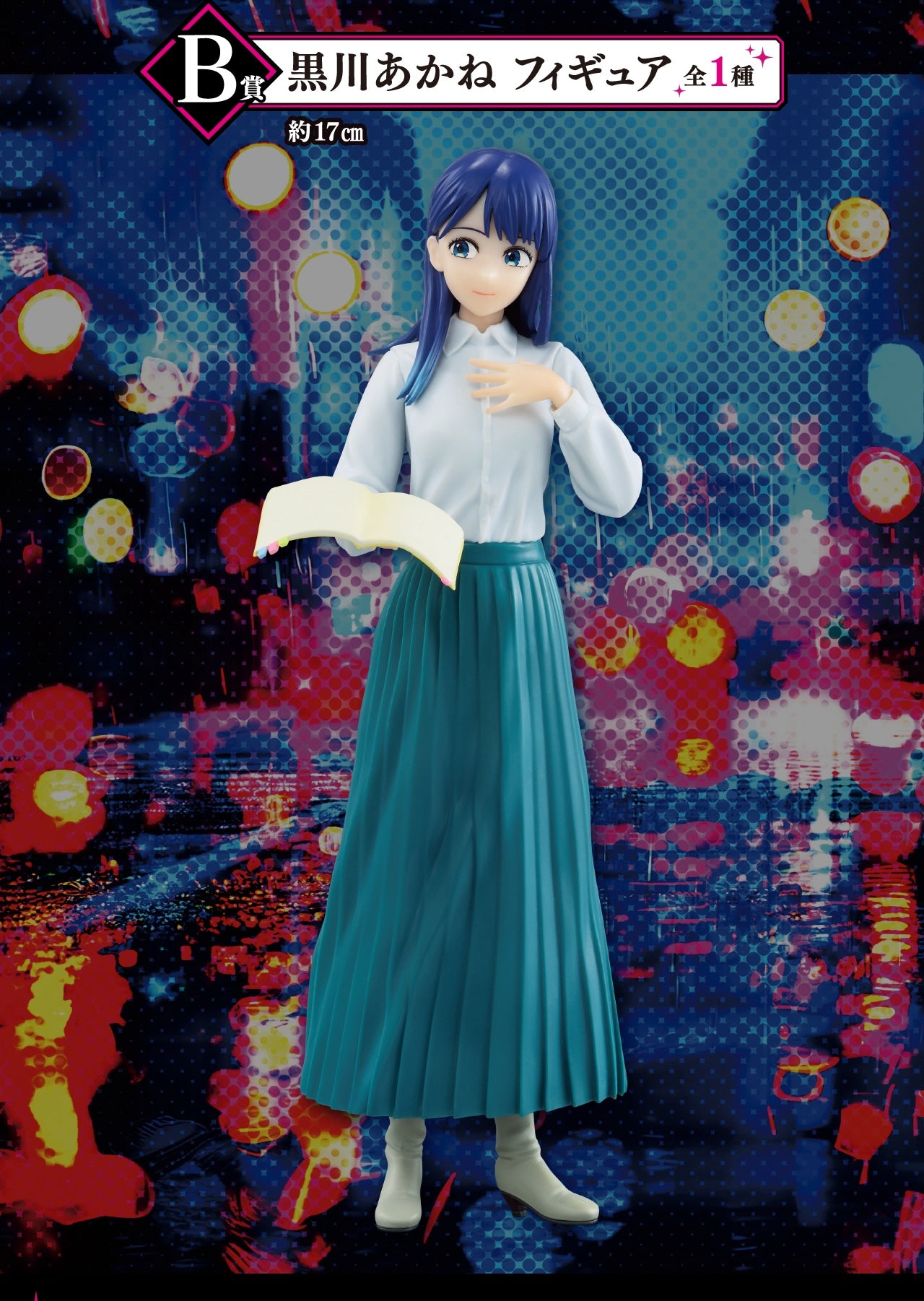Ichiban Kuji Ichiban Kuji Oshi no Ko All the World's a Stage by Bandai Spirits