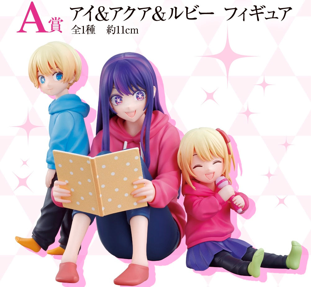 Ichiban Kuji Oshi no Ko by Bandai Spirits