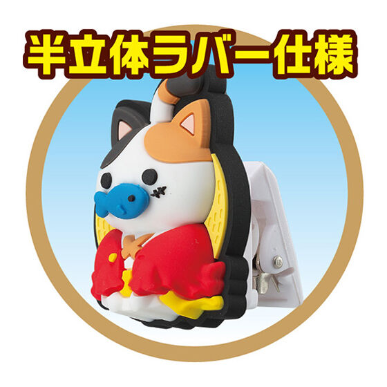 Nyan Piece Nyan Clips