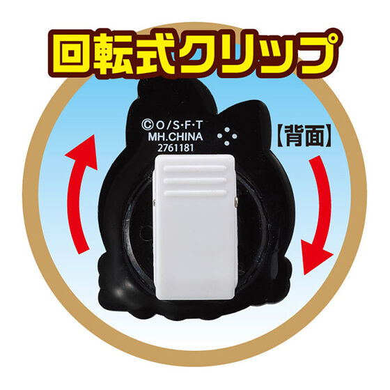 Nyan Piece Nyan Clips