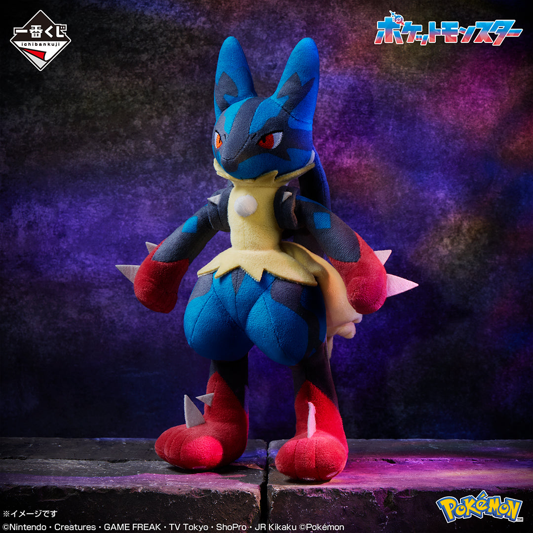 Ichiban Kuji Pokemon "Mega Evolution"