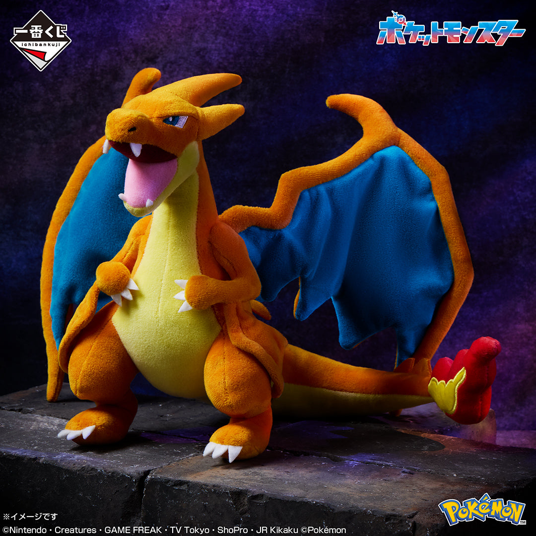 Ichiban Kuji Pokemon "Mega Evolution"