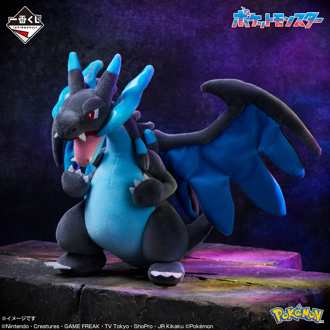 Ichiban Kuji Pokemon "Mega Evolution"