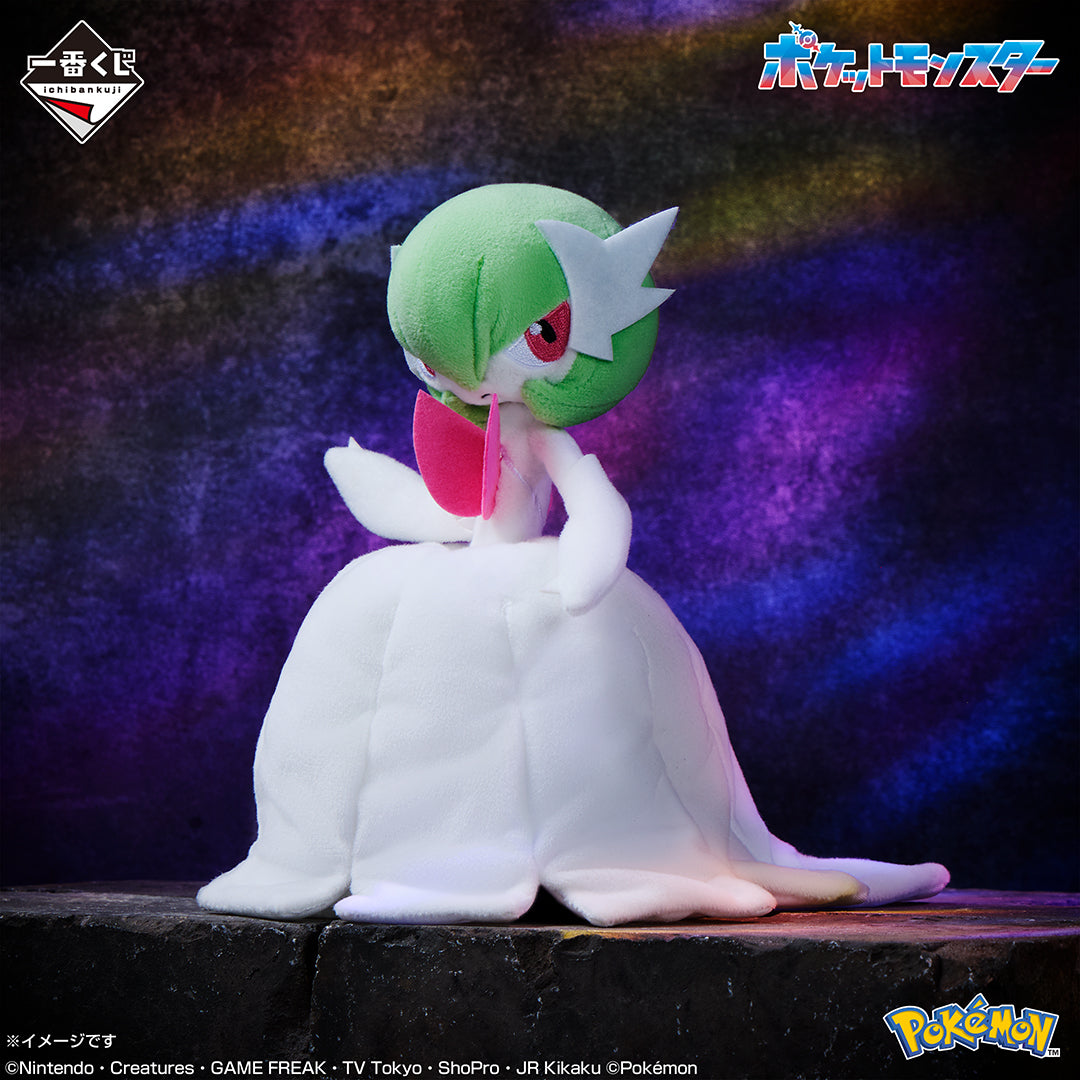 Ichiban Kuji Pokemon "Mega Evolution"