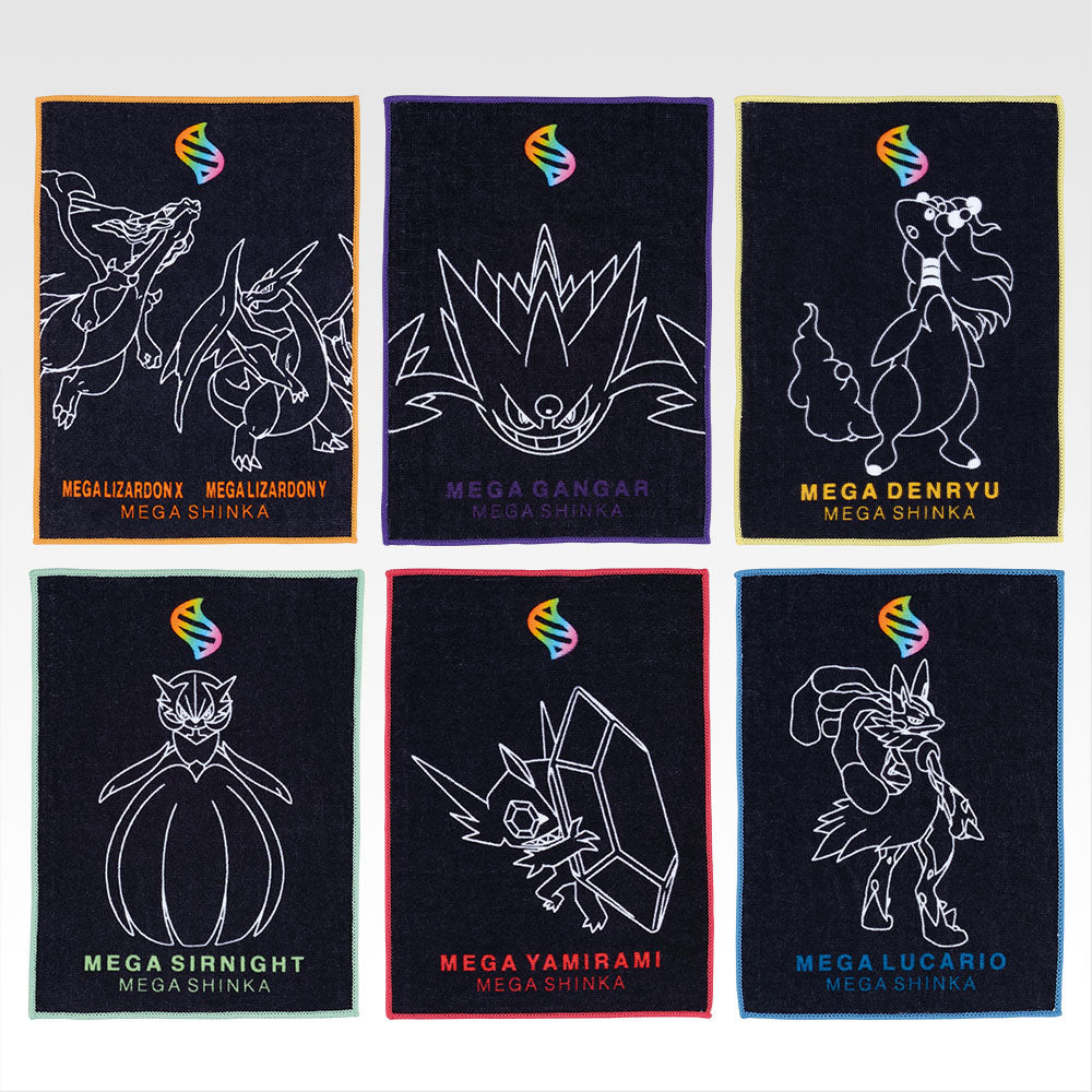 Ichiban Kuji Pokemon "Mega Evolution"