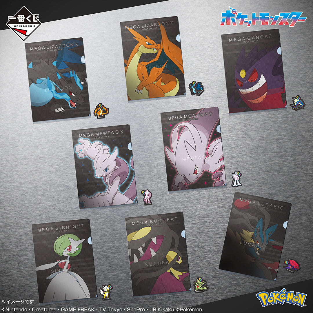 Ichiban Kuji Pokemon "Mega Evolution"
