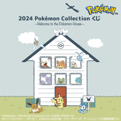 Ichiban Kuji 2024 Pokémon Collection ~Welcome to the Pokémon House~ by Bandai Spirits