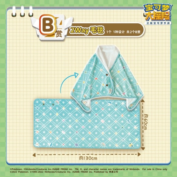 Ichiban Kuji Pokemon Quest