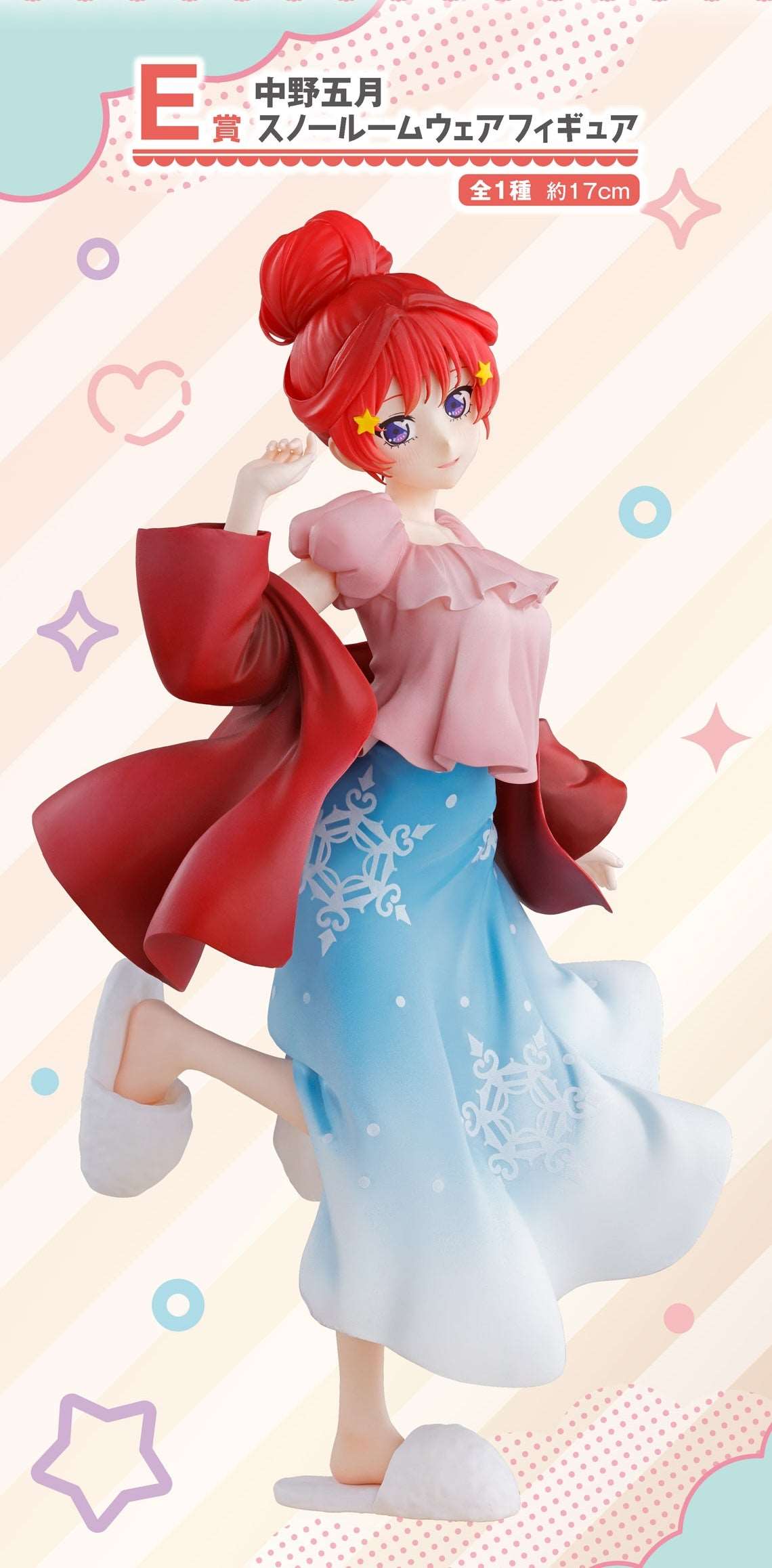 Ichiban Kuji Quintessential Quintuplets - Time for Just the Two of Us -