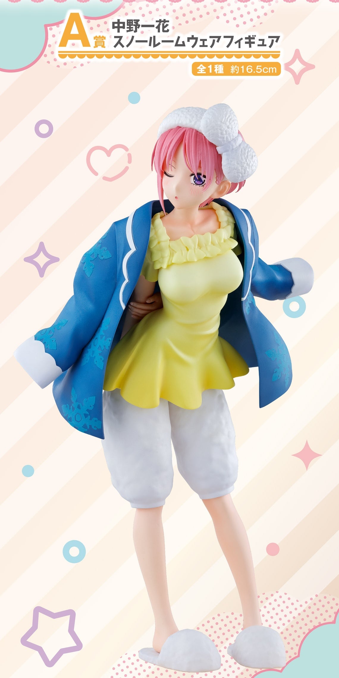 Ichiban Kuji Quintessential Quintuplets - Time for Just the Two of Us - by Bandai Spirits