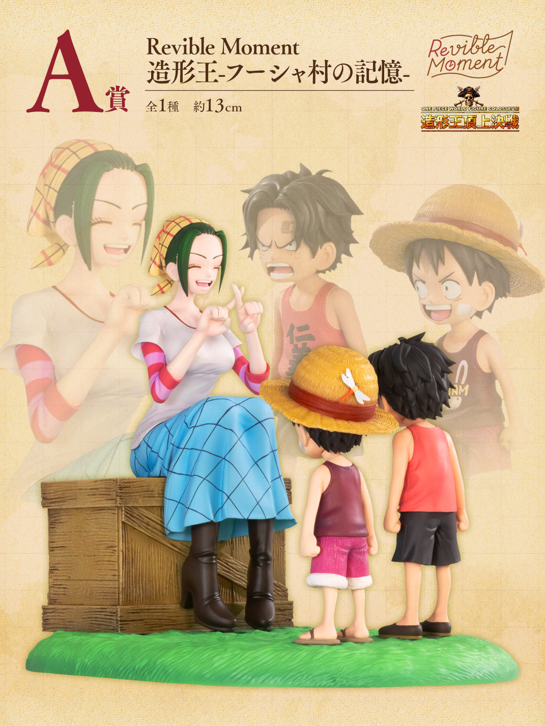 Ichiban Kuji One Piece ROAD TO DAWN The Path to Adventure by Bandai Spirits