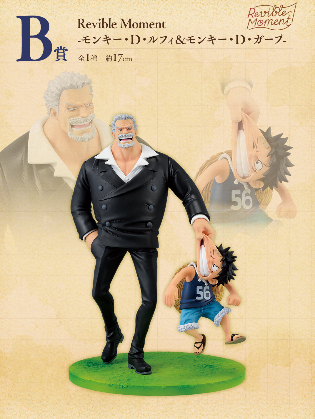 Ichiban Kuji One Piece ROAD TO DAWN The Path to Adventure by Bandai Spirits