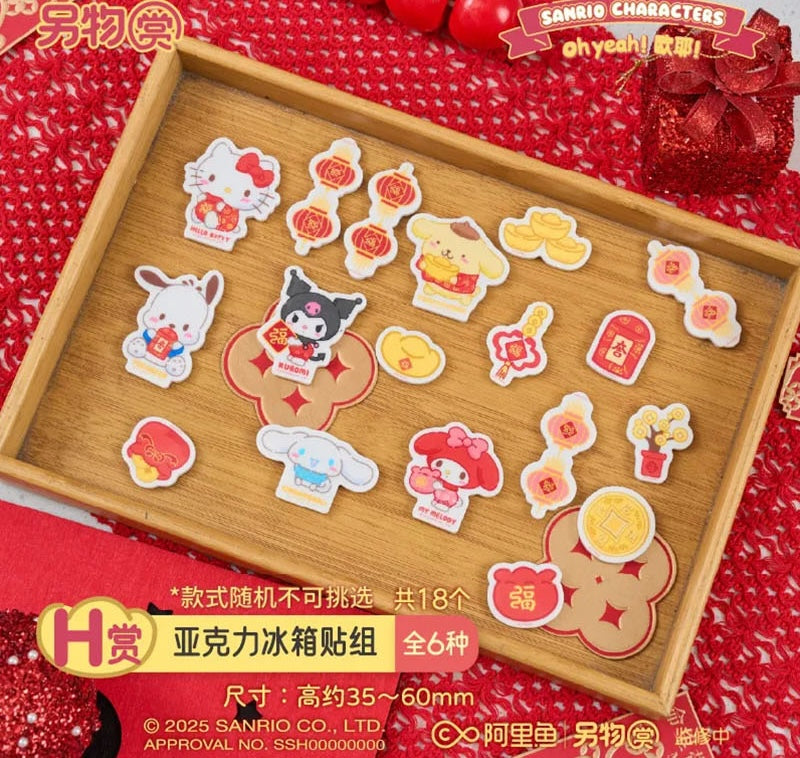 Lingwu Sanrio Characters Oh Yea Happy New Year!