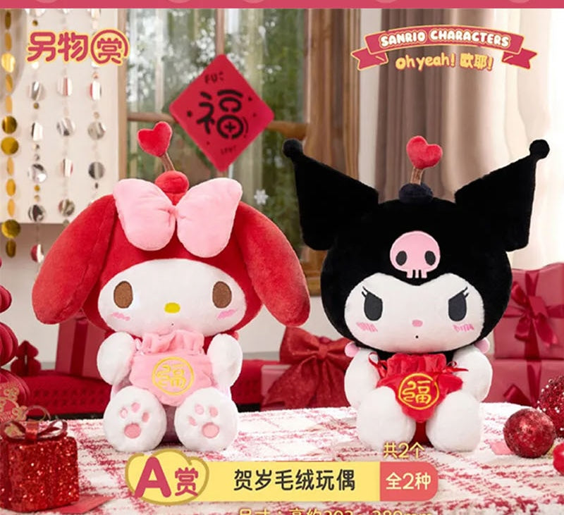 Lingwu Sanrio Characters Oh Yea Happy New Year!