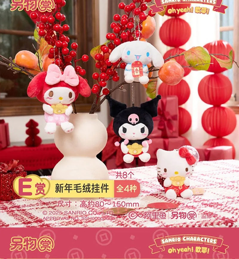 Lingwu Sanrio Characters Oh Yea Happy New Year!