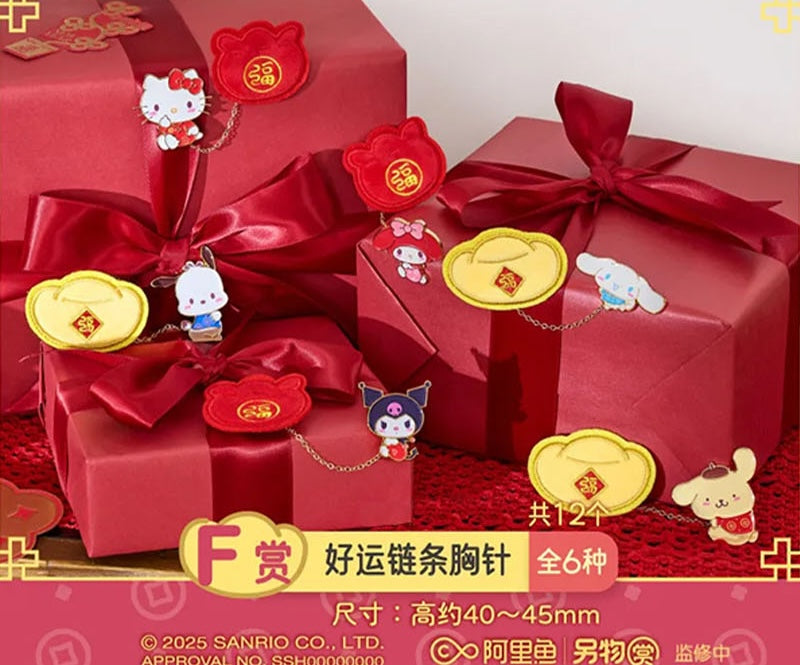 Lingwu Sanrio Characters Oh Yea Happy New Year!
