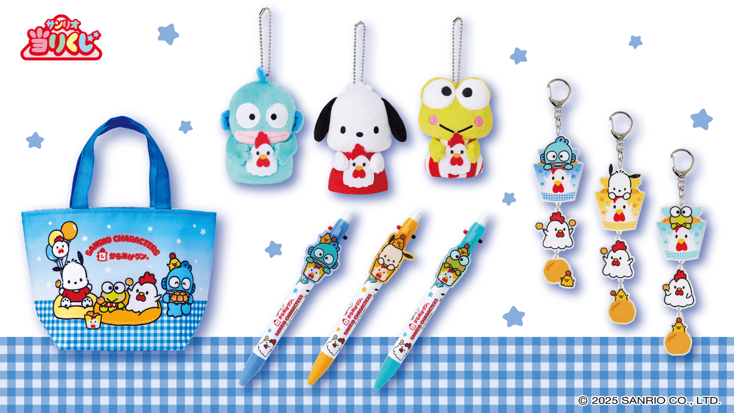 Atari Kuji Karaage-kun x Sanrio Characters Lottery