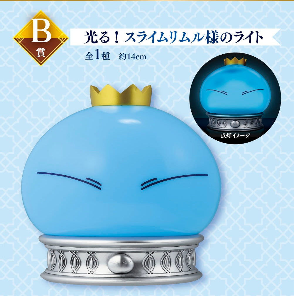 Ichiban Kuji That Time I Got Reincarnated as a Slime -Jura Tempest Federation- by Bandai Spirits