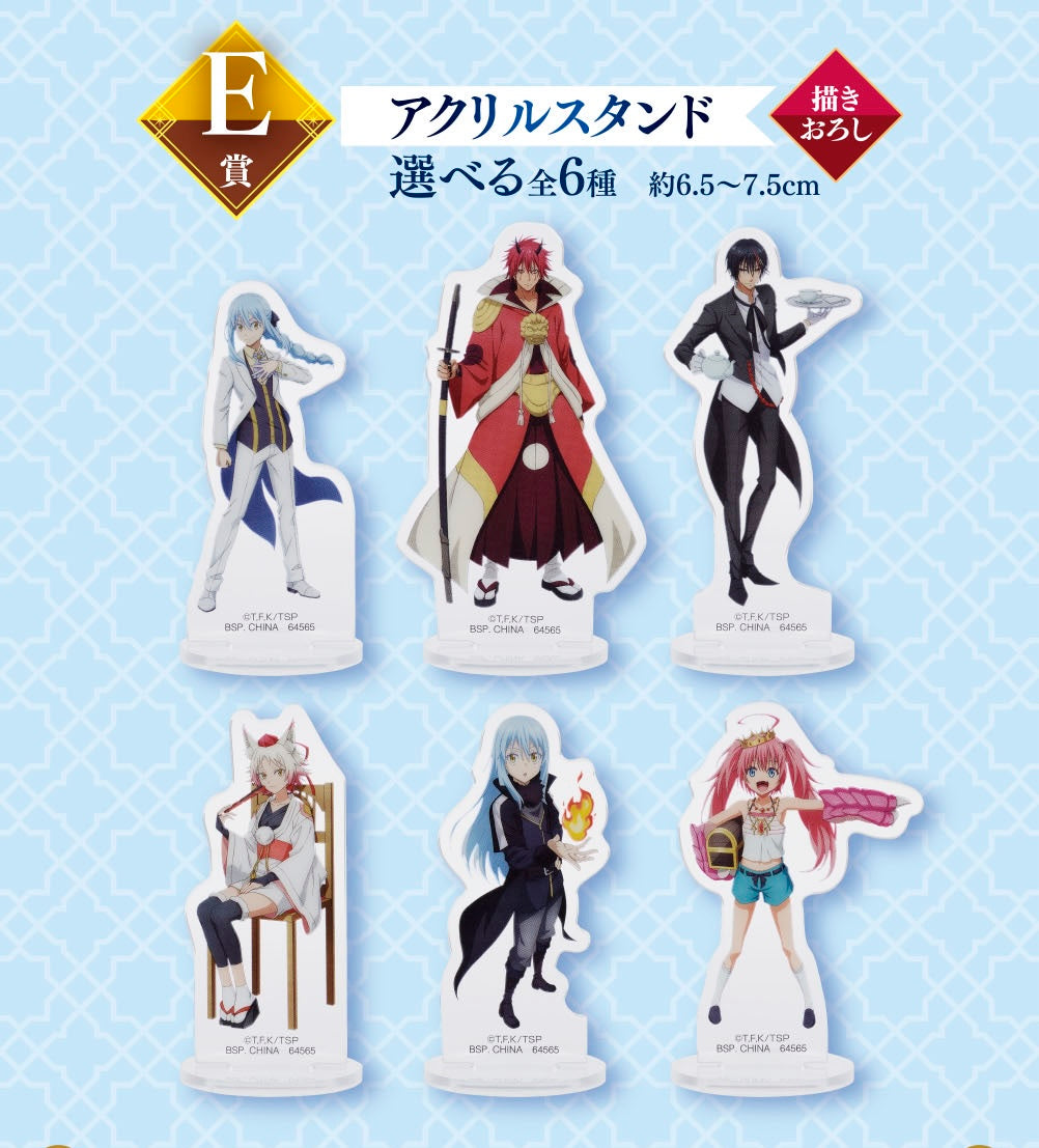 Ichiban Kuji That Time I Got Reincarnated as a Slime -Jura Tempest Federation- by Bandai Spirits
