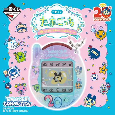 Ichiban Kuji Tamagotchi ~ Congratulations! Congratulations on Another Collaboration! ~