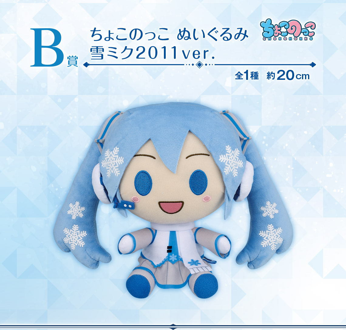 Ichiban Kuji Snow Miku 3rd Edition