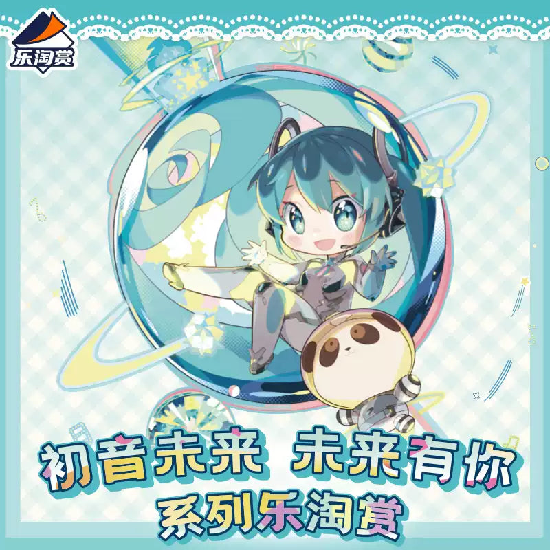 LeTao Kuji Hatsune Miku Mirai with You