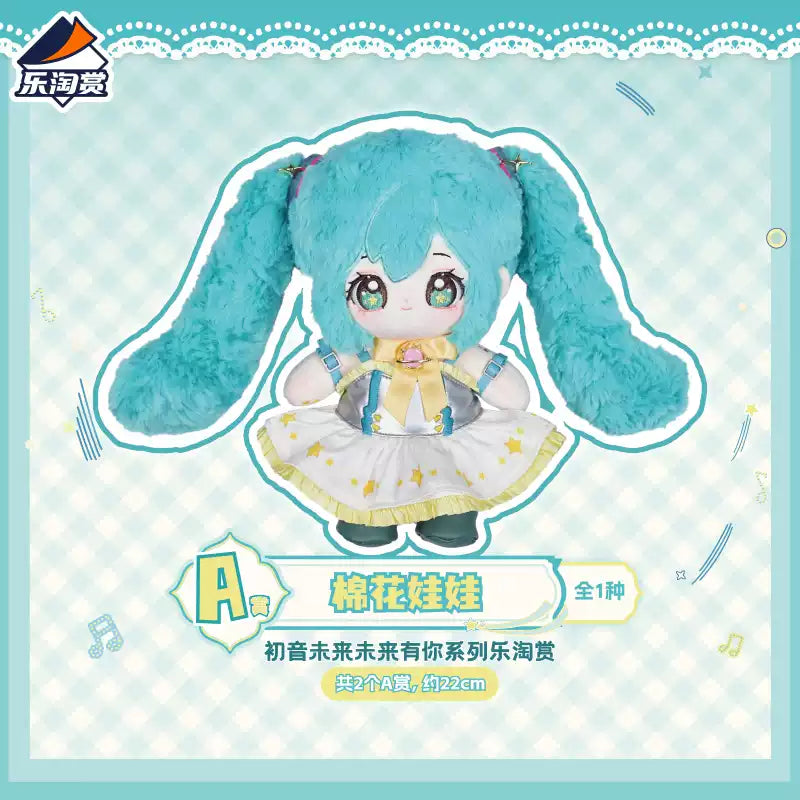 LeTao Kuji Hatsune Miku Mirai with You