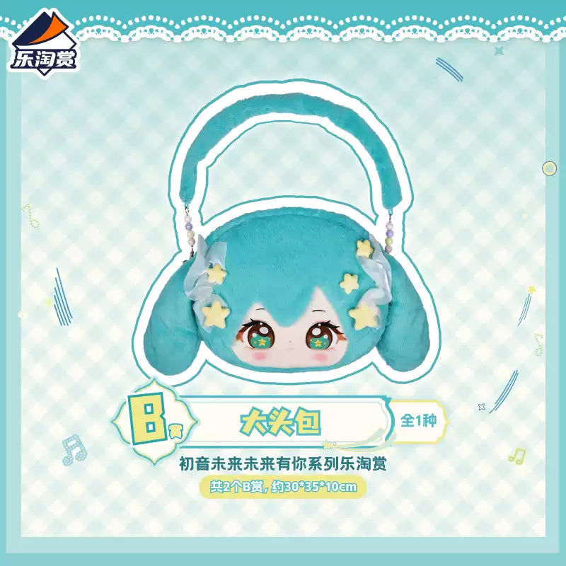 LeTao Kuji Hatsune Miku Mirai with You