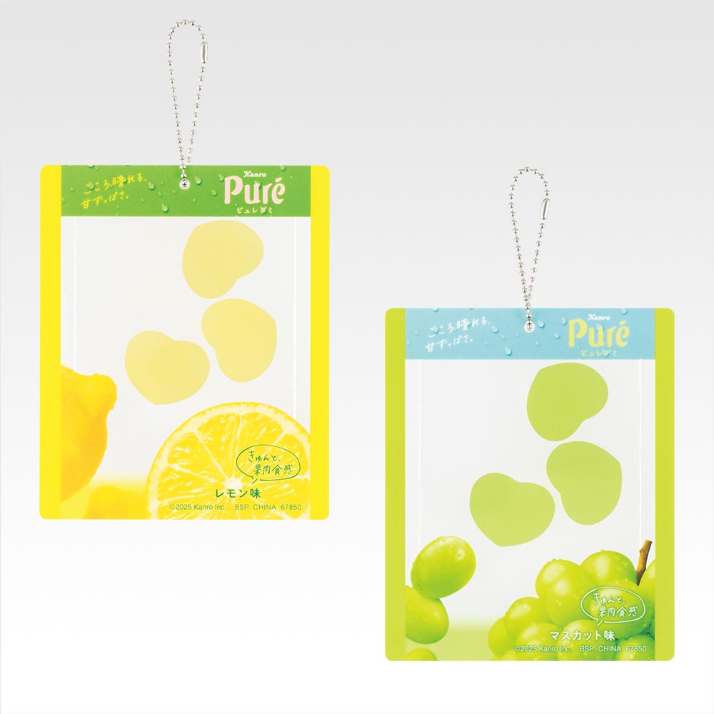 Ichiban Kuji Kanro Pure Gummy ~Sweet Gummy & Candy~