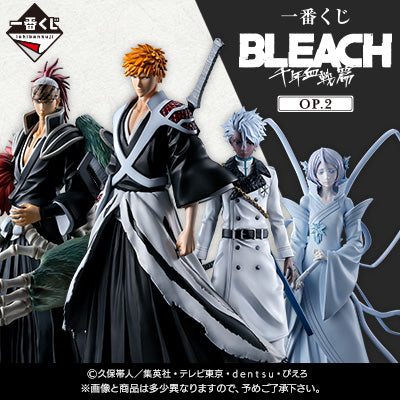 Ichiban Kuji BLEACH Thousand Year Blood War OP. 2 by Bandai Spirits