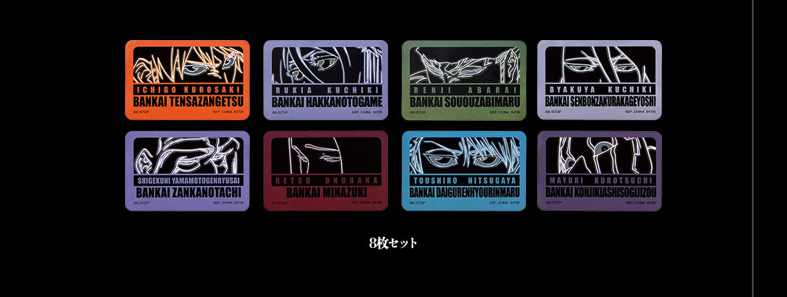 Ichiban Kuji Bleach Stirring Souls Vol. 1 by Bandai Spirits