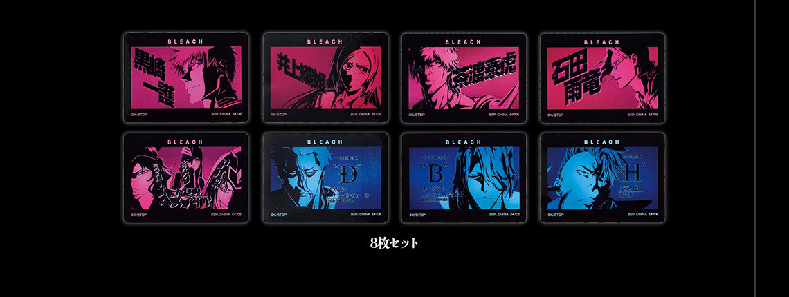 Ichiban Kuji Bleach Stirring Souls Vol. 1 by Bandai Spirits