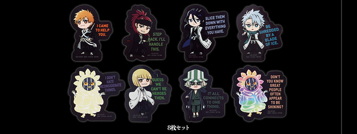 Ichiban Kuji Bleach Stirring Souls Vol. 1 by Bandai Spirits