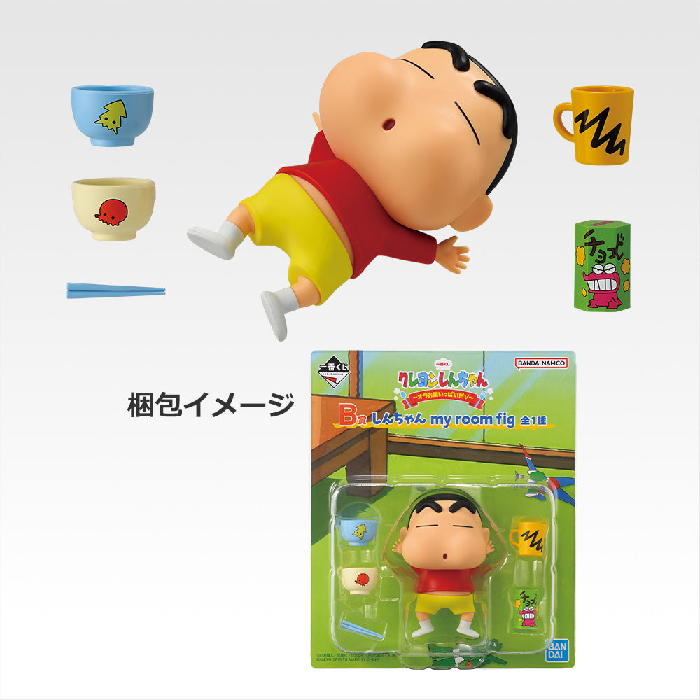 Ichiban Kuji Crayon Shin-chan ~I'm Full~