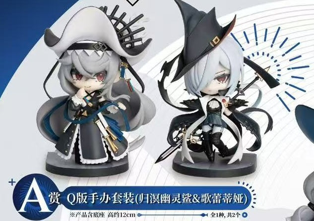 Ichiban Kuji Arknights Sea Patrol Vol 3 Activated