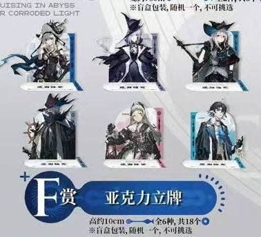 Ichiban Kuji Arknights Sea Patrol Vol 3 Activated