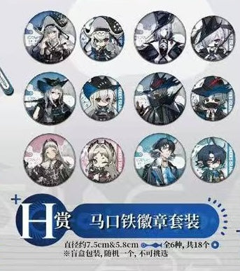 Ichiban Kuji Arknights Sea Patrol Vol 3 Activated